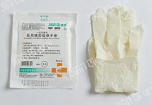 Latex gloves 20182140596medicalexaminationM