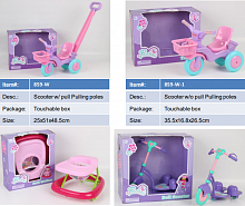 Игрушки для малышей A.S. Plastic Toys CO., Ltd.