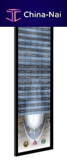 Airport flight information display system ULW3812