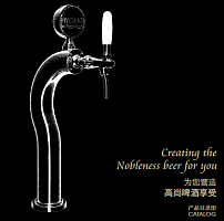 Оборудование для розлива пива Kaiping Fu Yong Beverages Machineries co.,Ltd