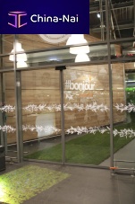 Text wall sticker CENTRE COMMERCIAL AUCHAN HAUTEPIERREfor public building